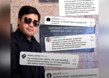 Имя Салтанат Нукеновой в пантеоне вызвало шквал критики