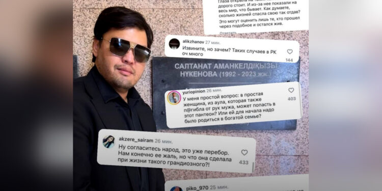 Имя Салтанат Нукеновой в пантеоне вызвало шквал критики