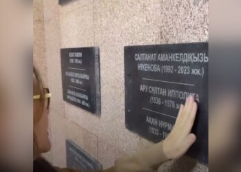 В акимате объяснили происхождение плиты с именем Салтанат Нукеновой