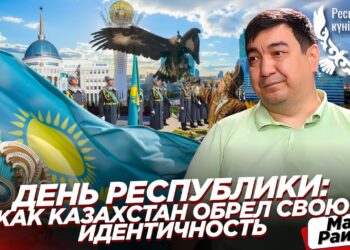 Что важнее: День Республики или День Независимости?