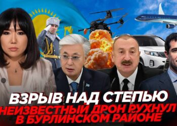 Небо под контролем: Казахстан усиливает радиолокационный мониторинг после падения БПЛА