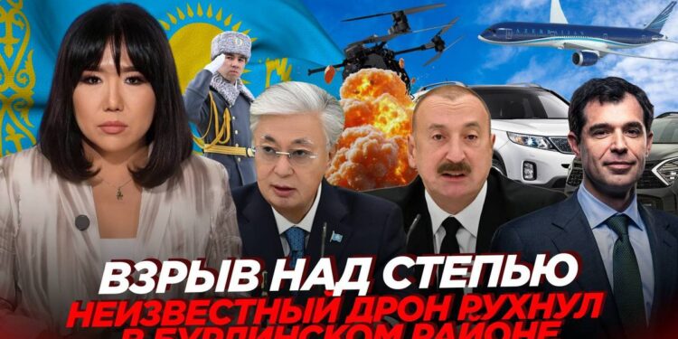 Небо под контролем: Казахстан усиливает радиолокационный мониторинг после падения БПЛА