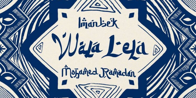 Imanbek ворвался в чарты с треком с Mohamed Ramadan