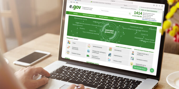 Появился новый способ войти на портал eGov.kz