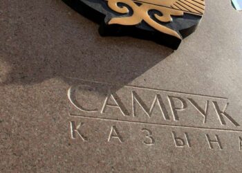 В фонде «Самрук-Қазына» не смогли ответить, как и куда потратили 122 млрд тенге