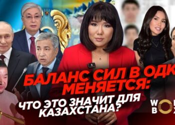 Саммит ОДКБ в Бишкеке: неожиданные итоги и новые лица