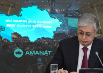 Сельские акимы на национальной арене: почему Диалог-платформа «AMANAT» стала важным политическим событием года