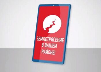 Чиновников осудили за сбой системы оповещения при землетрясении в Алматы