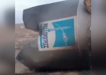 Казахстанцы нашли обломок ракеты с Байконура в области Улытау (ВИДЕО)