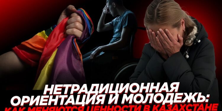 Мать подростка-инвалида из Астаны обвиняет шестерых мужчин ЛГБТ в групповом насилии над сыном