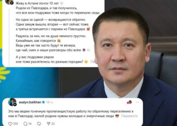 Подружки возвращаются в Павлодар: аким Байханов рассмешил Сеть ответом в Threads