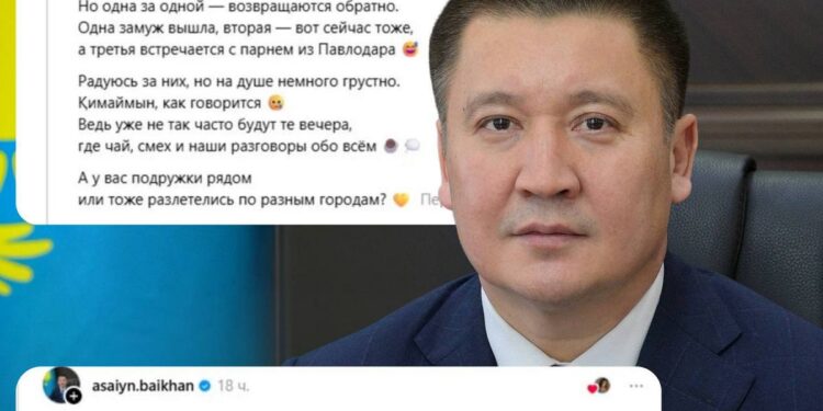 Подружки возвращаются в Павлодар: аким Байханов рассмешил Сеть ответом в Threads