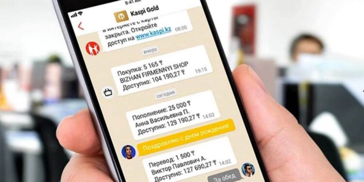 Минфин разъяснил новые правила мобильных переводов