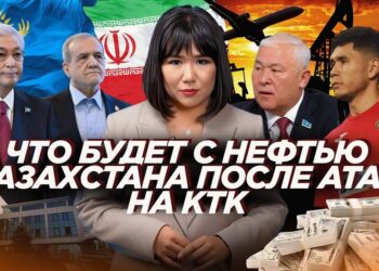 Война и нефть: как атаки по КТК бьют по экономике Казахстана