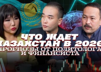 Почему мы не живём как в Дубае? Вся правда об экономике Казахстана