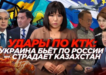 Удары по КТК: Украина бьёт по России — страдает Казахстан