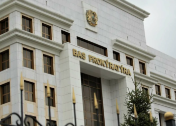 В Казахстане реорганизован Комитет по возврату активов