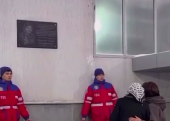 В Астане открыли мемориальную доску в честь Улданы Мырзуан