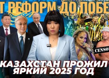 Главред SHYNDYK.KZ Газиза Раимбек поздравила казахстанцев с Новым годом