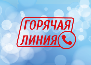 В Алматы работает горячая линия для пострадавших при землетрясении