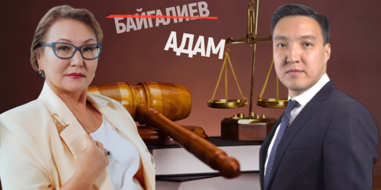 Судимость, смена фамилии и адвокатский статус – известный журналист об адвокате Мурате Адаме