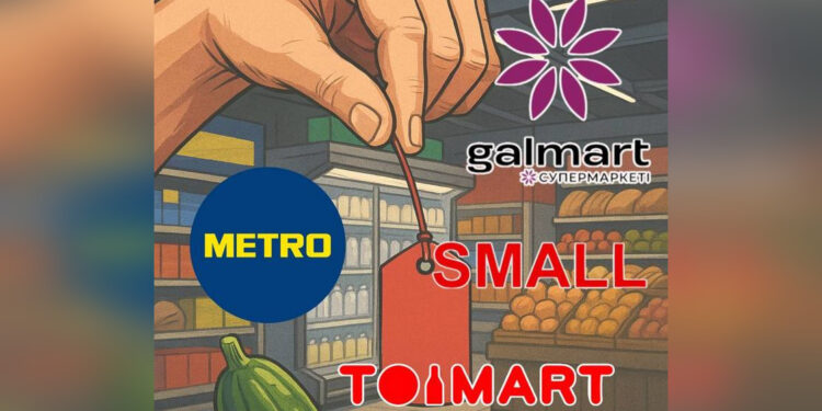 «Метро», Galmart, Small, Toimart и десятки других магазинов наказаны за накрутку цен