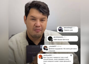 Превратил горе в бизнес? Брата Салтанат Нукеновой раскритиковали после выпуска книги о сестре