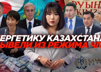 Казахстан перестал мёрзнуть? Энергетика выходит из аварийного режима