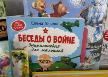 Скандал в «Детском мире»: детские книги о войне вызвали волну критики в соцсетях