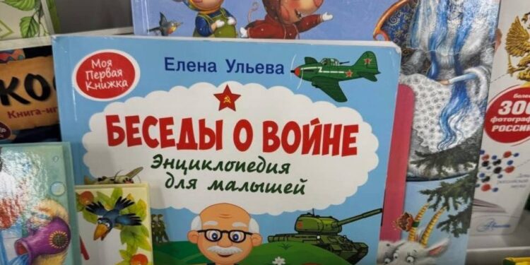 Скандал в «Детском мире»: детские книги о войне вызвали волну критики в соцсетях