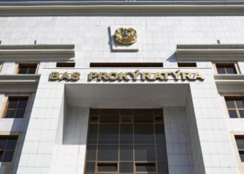 Служба по возврату активов создана в Казахстане