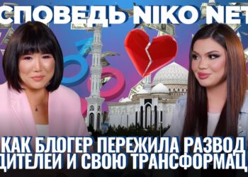О замужестве и смене пола: откровенное интервью блогера Ники Тургановой