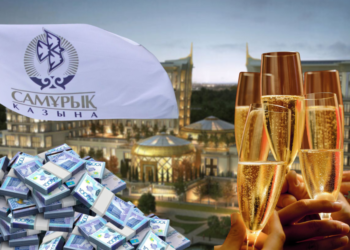 Топ-менеджеры фонда “Самрук-Казына” отгуляли корпоратив в дорогом отеле?