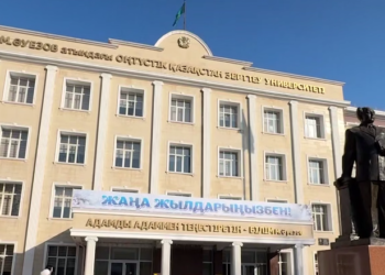 Дело на 321 млн тенге: в Шымкенте завершилось расследование хищений в университете