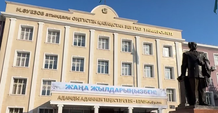 Дело на 321 млн тенге: в Шымкенте завершилось расследование хищений в университете