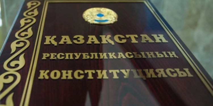 Конституционная реформа: комиссия получила более 2 тыс. предложений