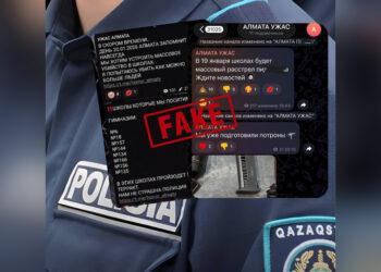 Полиция Алматы опровергла слухи о готовящемся нападении на школы