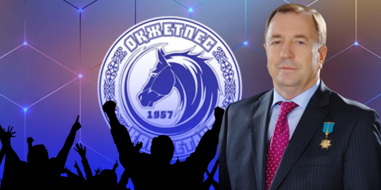 ФК “Окжетпес” передадут известному бизнесмену Ивану Сауэру