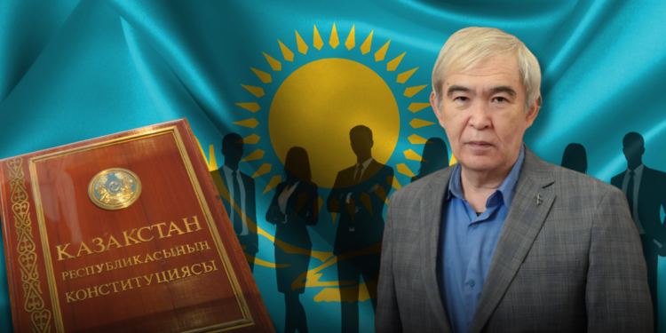 Конституция Казахстана: к чему приведут масштабные поправки