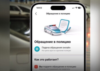 Казахстанцы стали чаще пользоваться приложением «Закон и порядок»