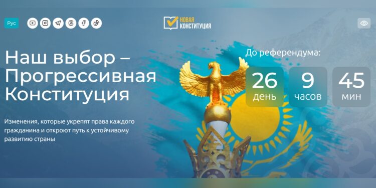 Коалиция «За народную Конституцию» запустила собственный сайт