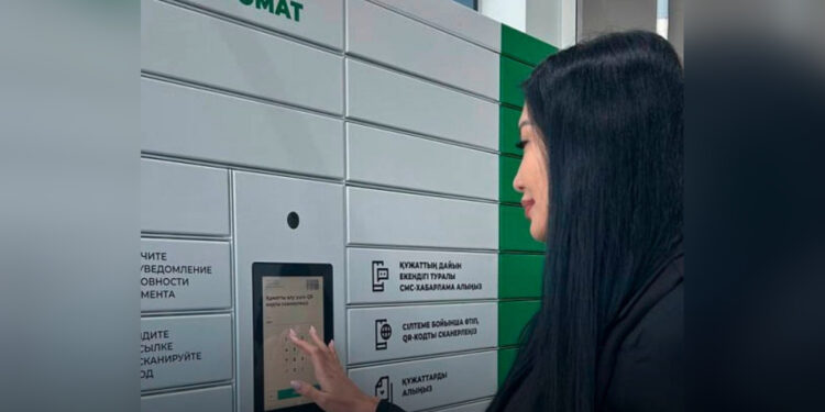 Документы из ЦОНа теперь можно забрать через постамат в любое время суток