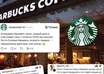 Казахстанцы массово объявляют бойкот Starbucks из-за акции в Рамадан