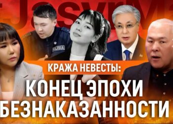 Кража невесты — это не традиция, это статья! Почему мы годами оправдывали преступников?