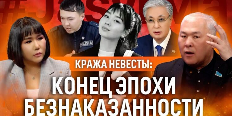 Кража невесты — это не традиция, это статья! Почему мы годами оправдывали преступников?