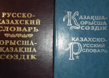Токаев прокомментировал статус казахского и русского языков в проекте Конституции