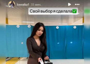 Love Айка проголосовала на референдуме по Конституции