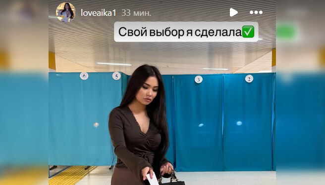 Love Айка проголосовала на референдуме по Конституции