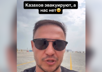 «Почему я не казах?»: россиянин в Катаре удивлён эвакуацией казахстанцев