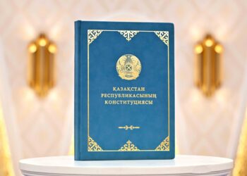 Более 20 законов изменят в Казахстане в рамках новой Конституции